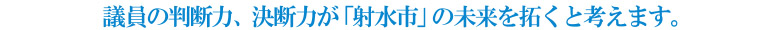 理念